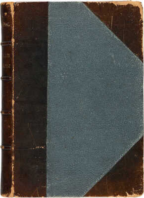 Станюкович К.М. Морские рассказы. 2-е изд., значит. доп. СПб.: Издание М.М. Ледерле и К°, 1893.